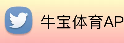 牛宝体育APP Logo